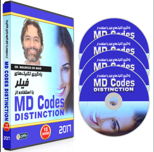 2017 MD Codes TM (Dr.Mauricio de Maio)